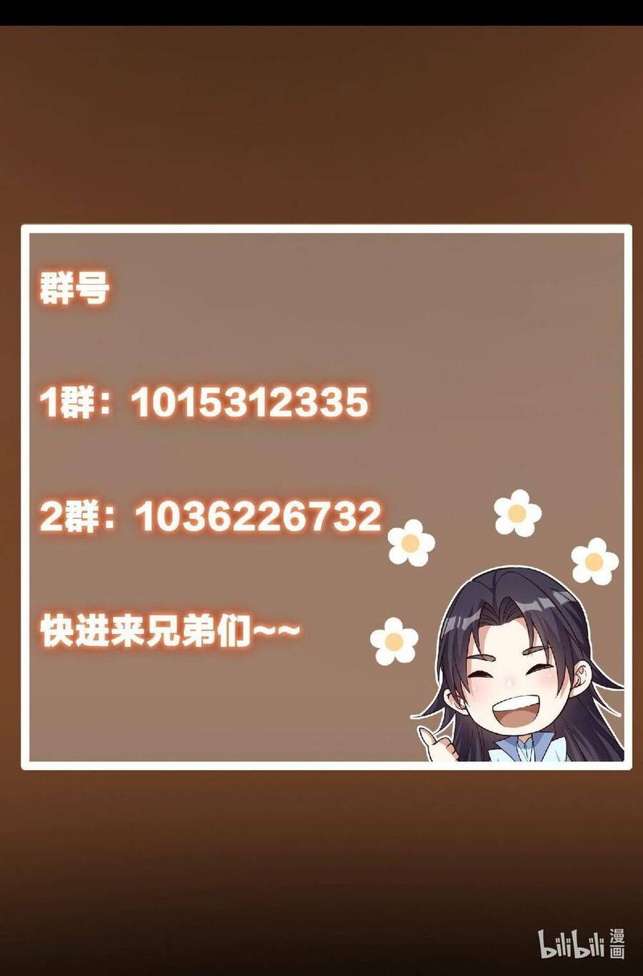 Chưởng Môn Khiêm Tốn Chút Chap 168 - Next Chap 169