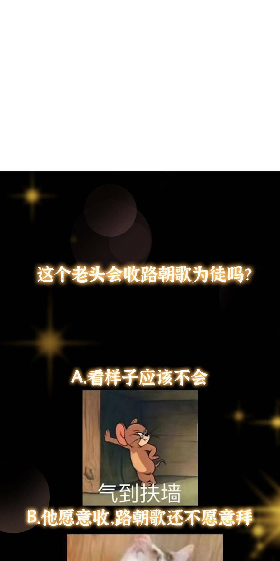 Chưởng Môn Khiêm Tốn Chút Chap 170 - Next Chap 171
