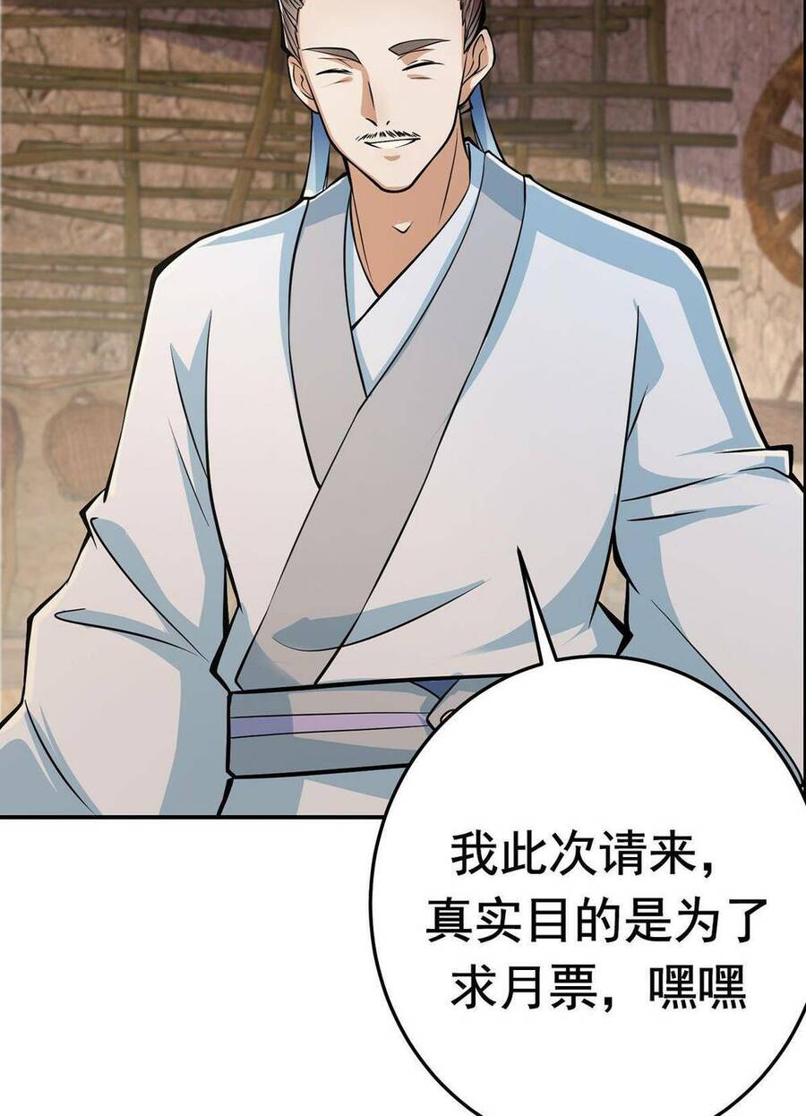 Chưởng Môn Khiêm Tốn Chút Chap 170 - Next Chap 171