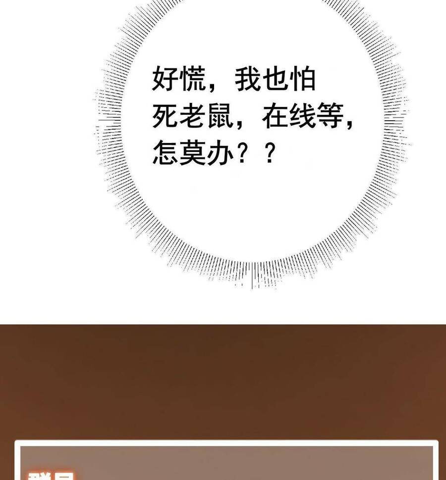 Chưởng Môn Khiêm Tốn Chút Chap 171 - Next Chap 172