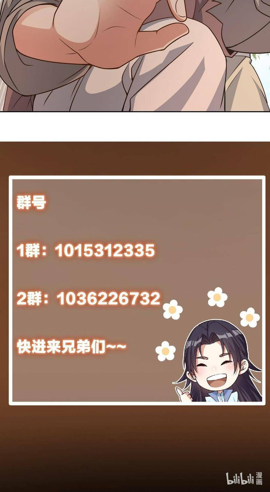 Chưởng Môn Khiêm Tốn Chút Chap 172 - Next Chap 173