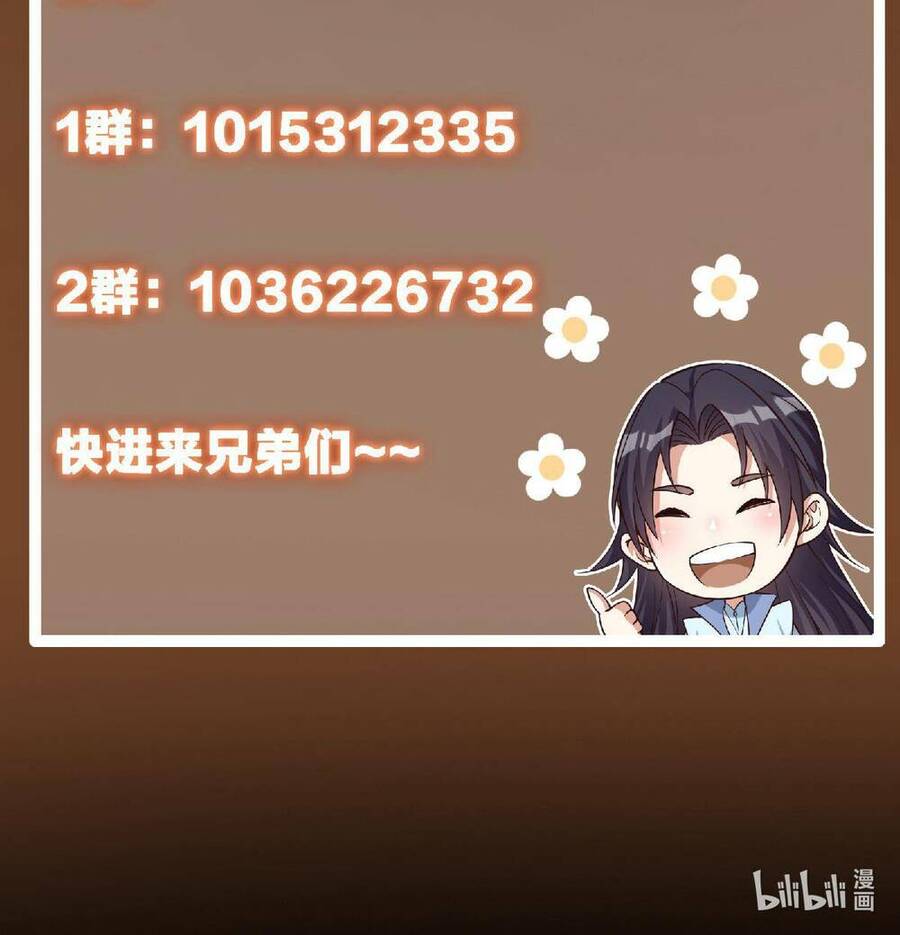 Chưởng Môn Khiêm Tốn Chút Chap 173 - Next Chap 174