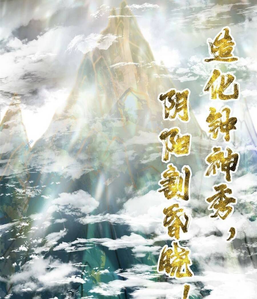 Chưởng Môn Khiêm Tốn Chút Chap 174 - Next Chap 175