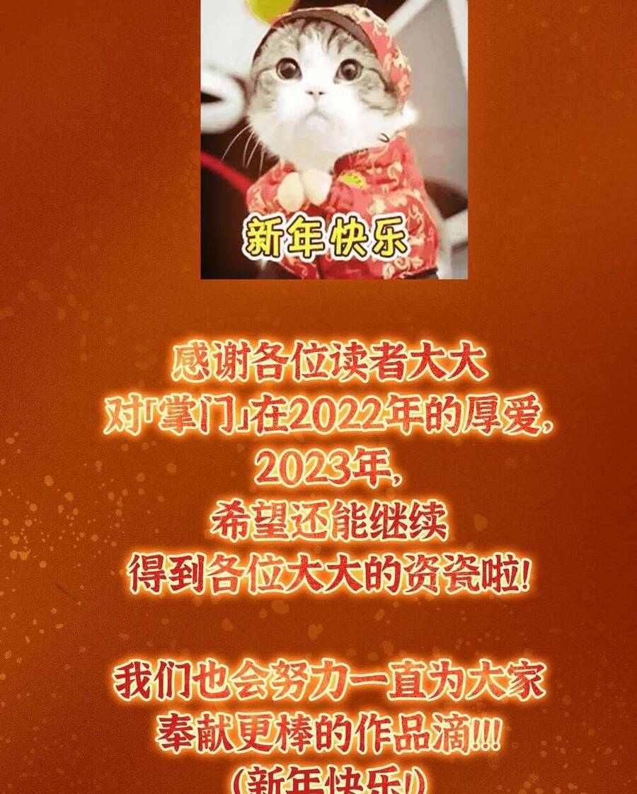 Chưởng Môn Khiêm Tốn Chút Chap 174 - Next Chap 175