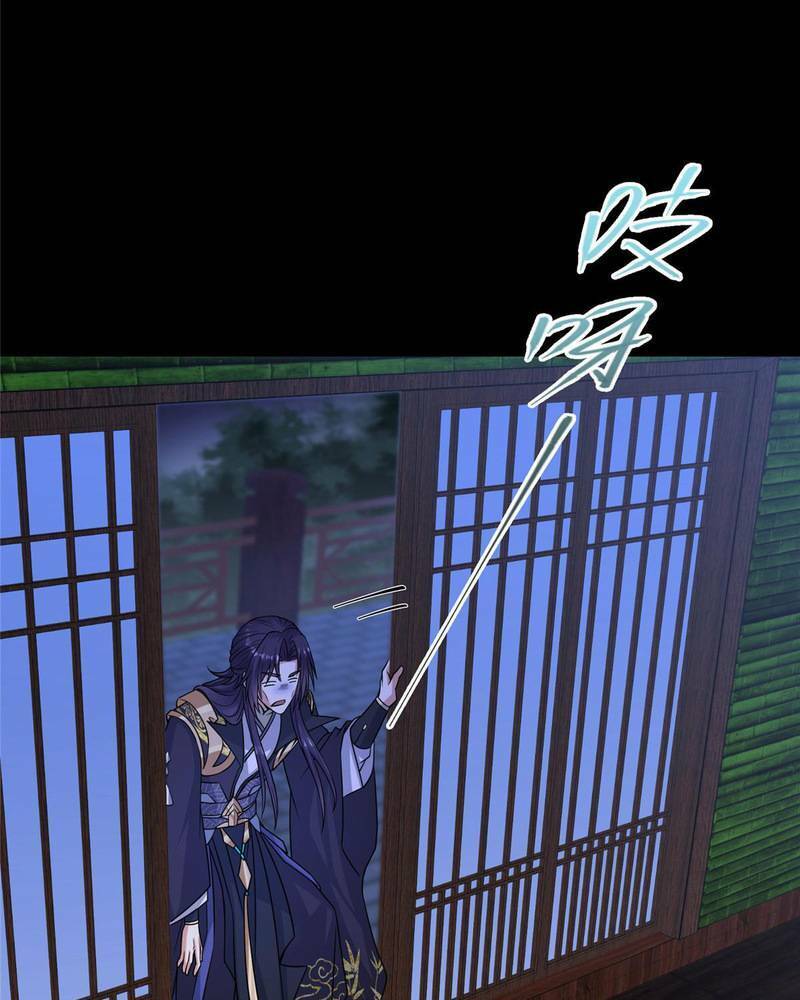 Chưởng Môn Khiêm Tốn Chút Chap 176 - Next Chap 177