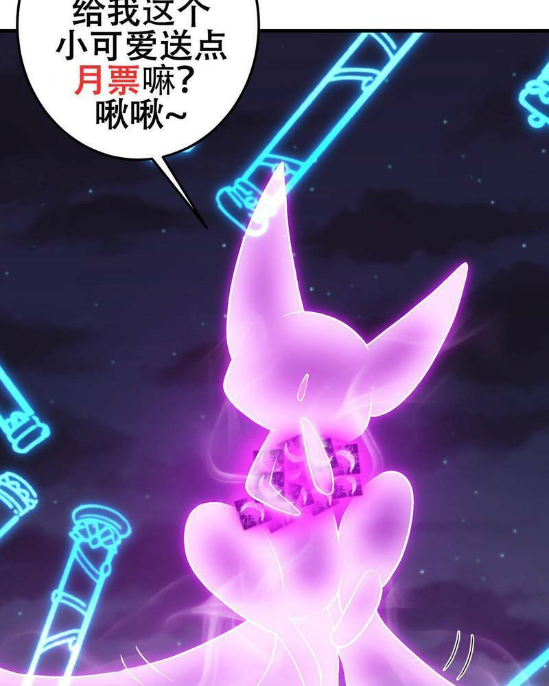 Chưởng Môn Khiêm Tốn Chút Chap 176 - Next Chap 177
