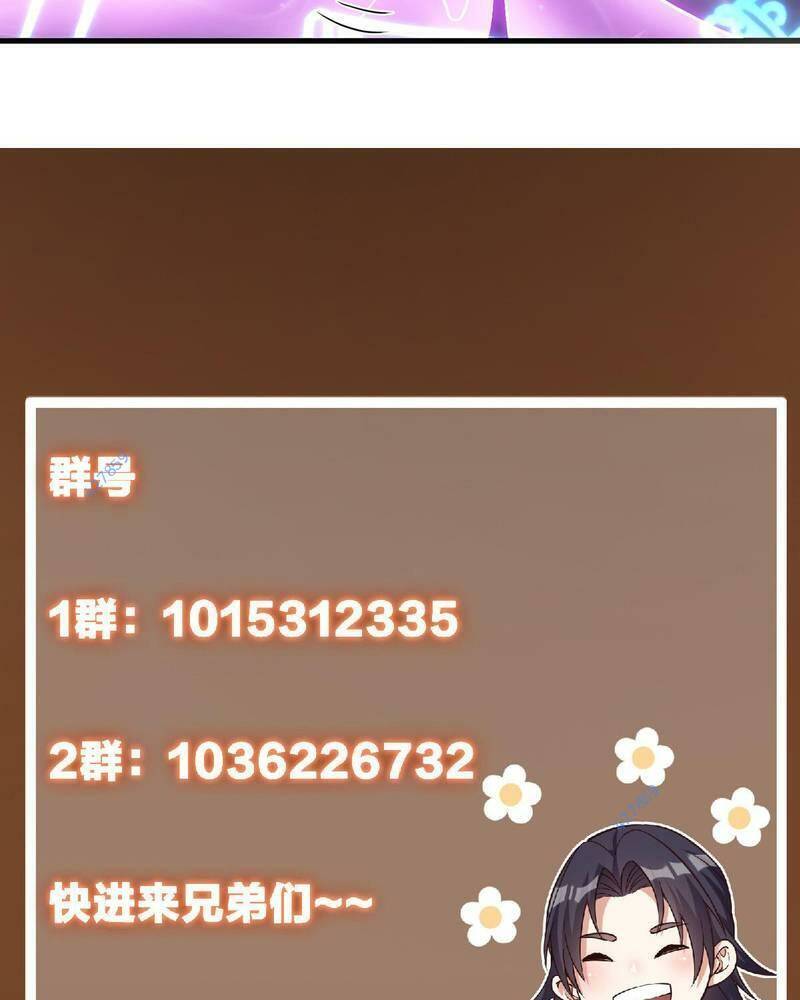 Chưởng Môn Khiêm Tốn Chút Chap 176 - Next Chap 177