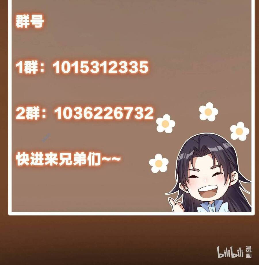 Chưởng Môn Khiêm Tốn Chút Chap 177 - Next Chap 178