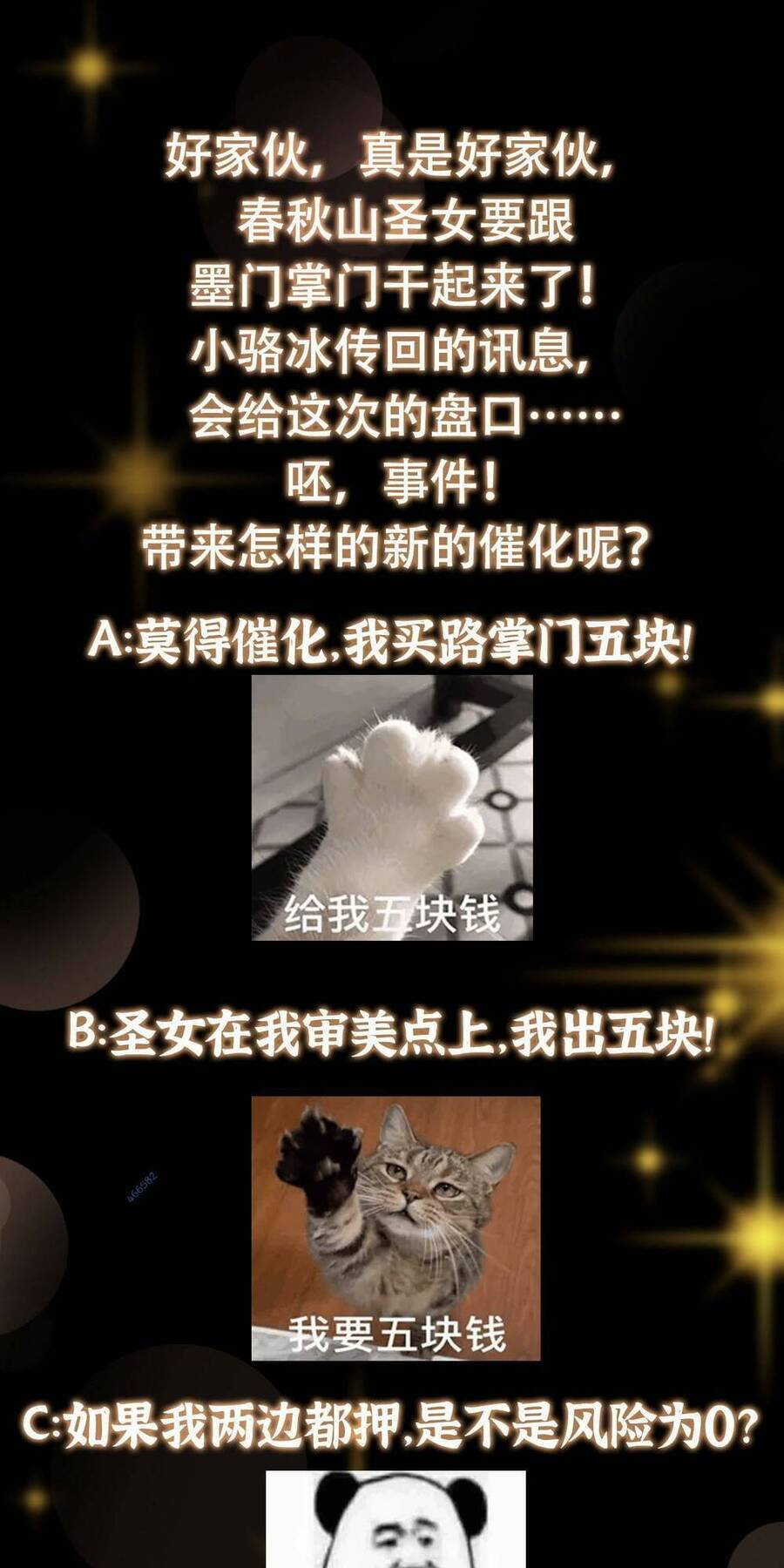 Chưởng Môn Khiêm Tốn Chút Chap 178 - Next Chap 179