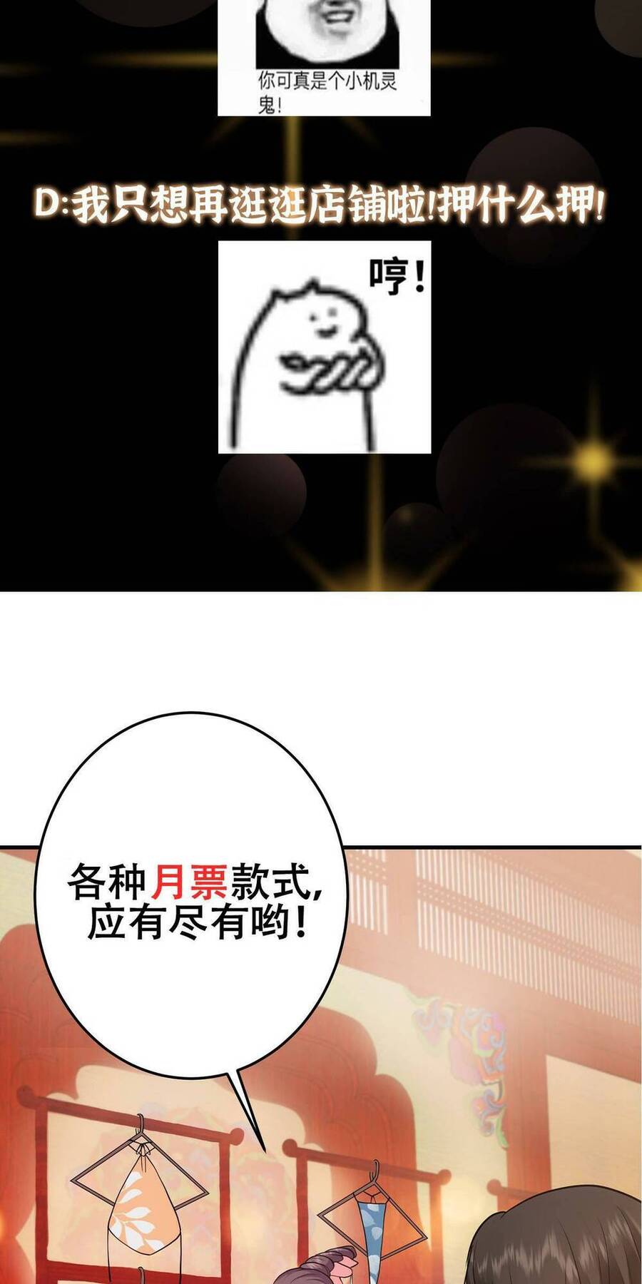 Chưởng Môn Khiêm Tốn Chút Chap 178 - Next Chap 179