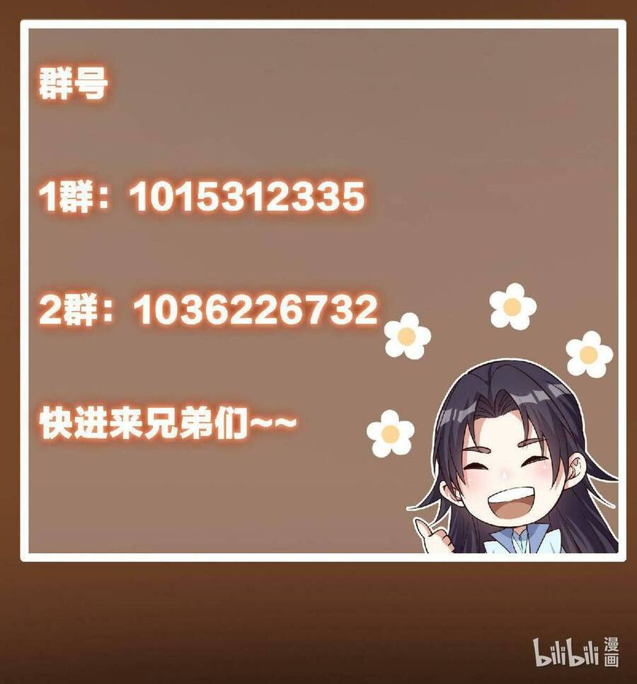 Chưởng Môn Khiêm Tốn Chút Chap 178 - Next Chap 179