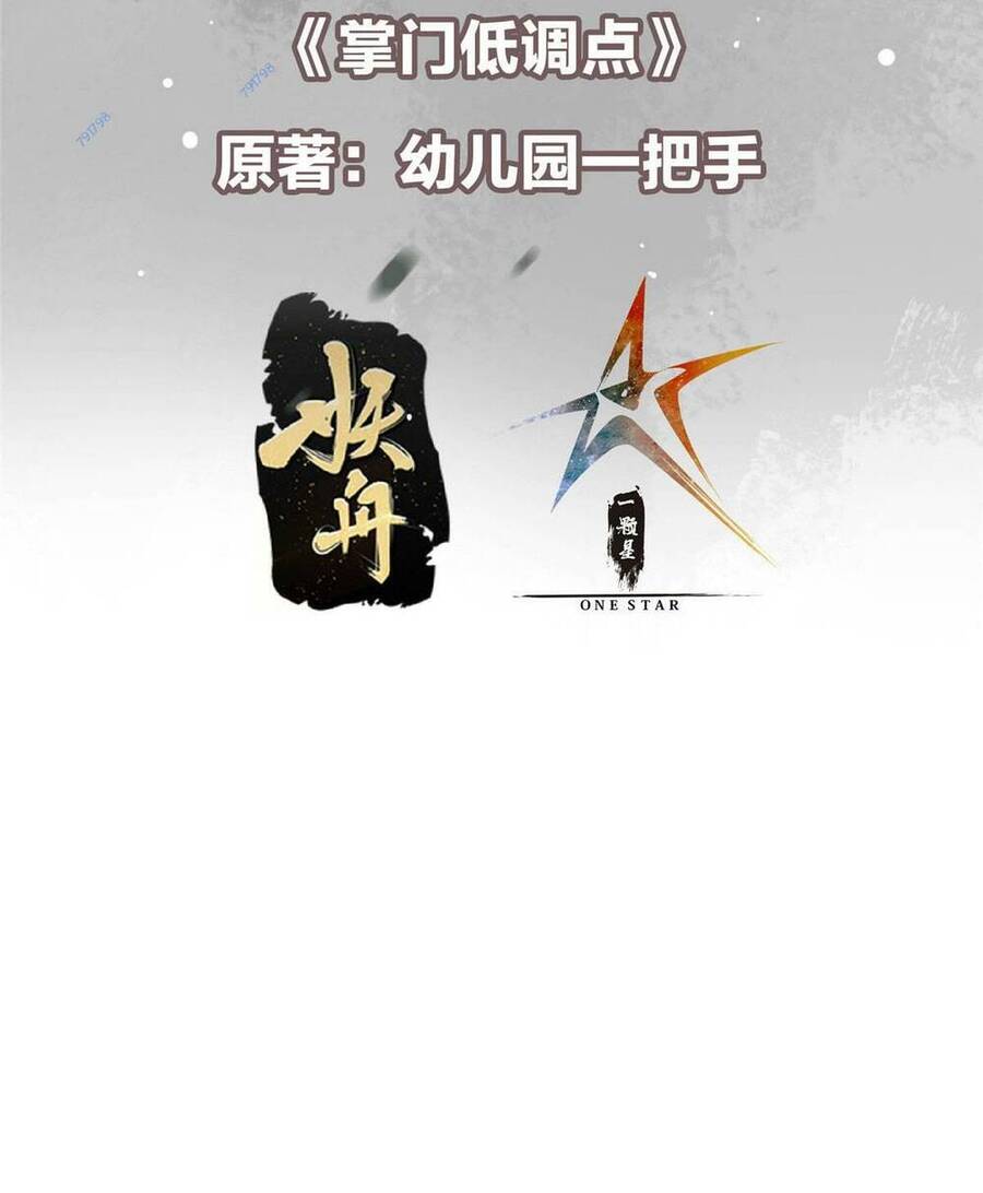 Chưởng Môn Khiêm Tốn Chút Chap 180 - Next Chap 181