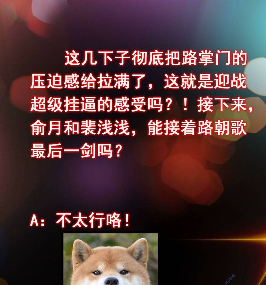 Chưởng Môn Khiêm Tốn Chút Chap 187 - Next Chap 188