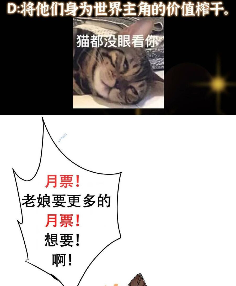 Chưởng Môn Khiêm Tốn Chút Chap 189 - Next Chap 190