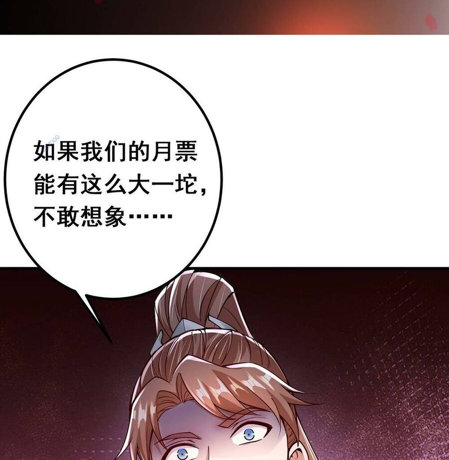 Chưởng Môn Khiêm Tốn Chút Chap 192 - Next Chap 193