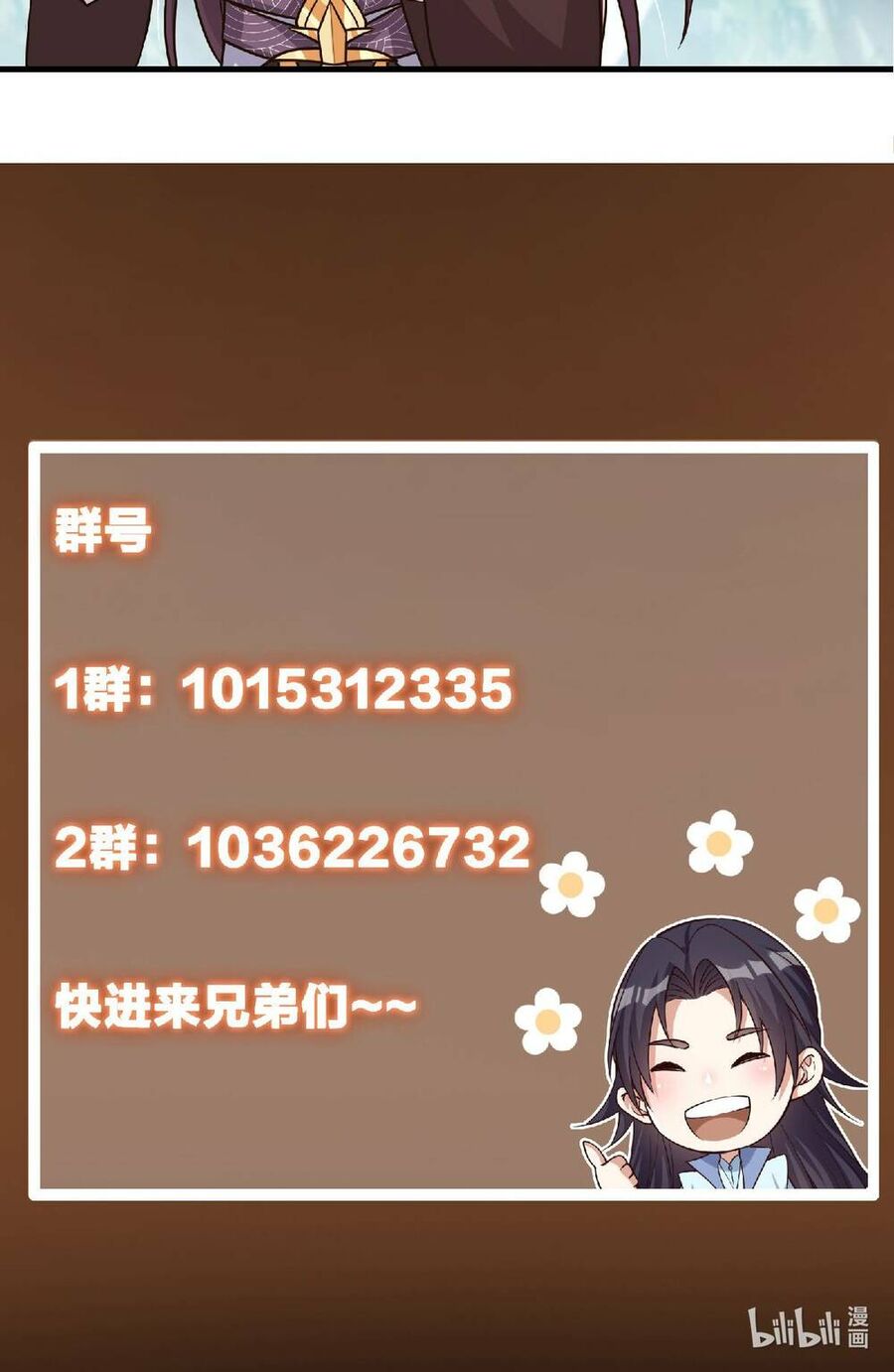 Chưởng Môn Khiêm Tốn Chút Chap 193 - Next Chap 194