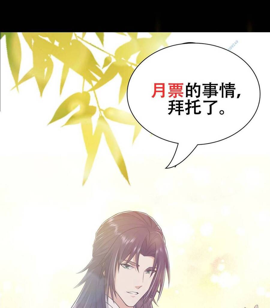 Chưởng Môn Khiêm Tốn Chút Chap 194 - Next Chap 195