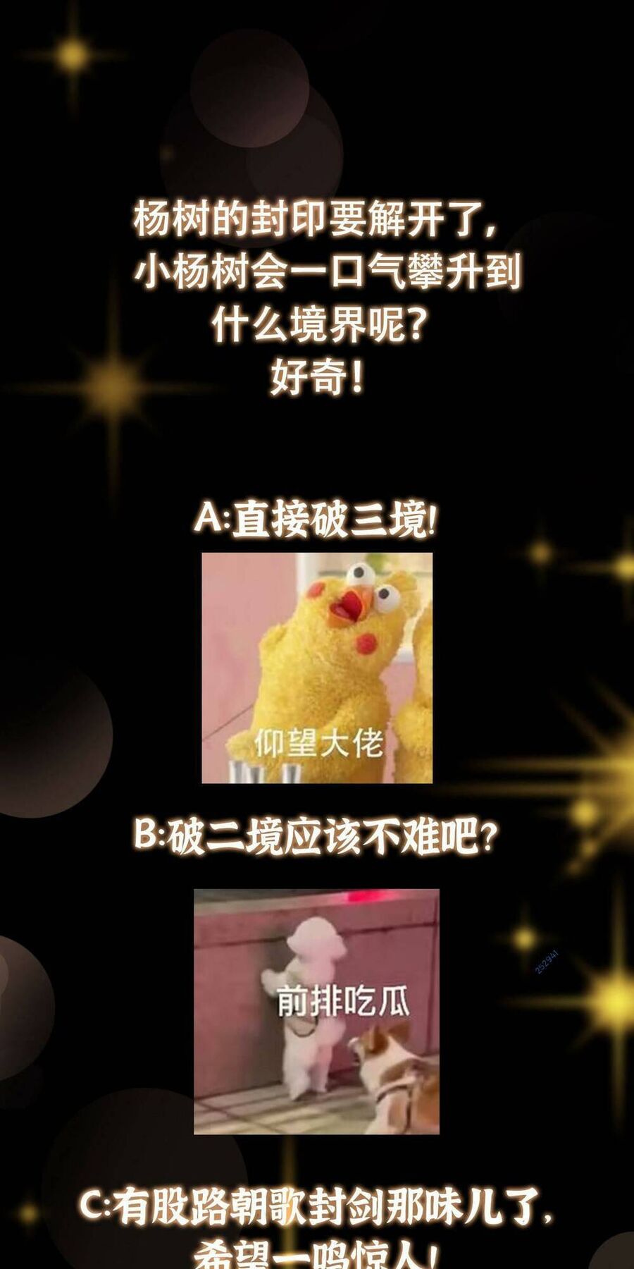 Chưởng Môn Khiêm Tốn Chút Chap 198 - Next Chap 199