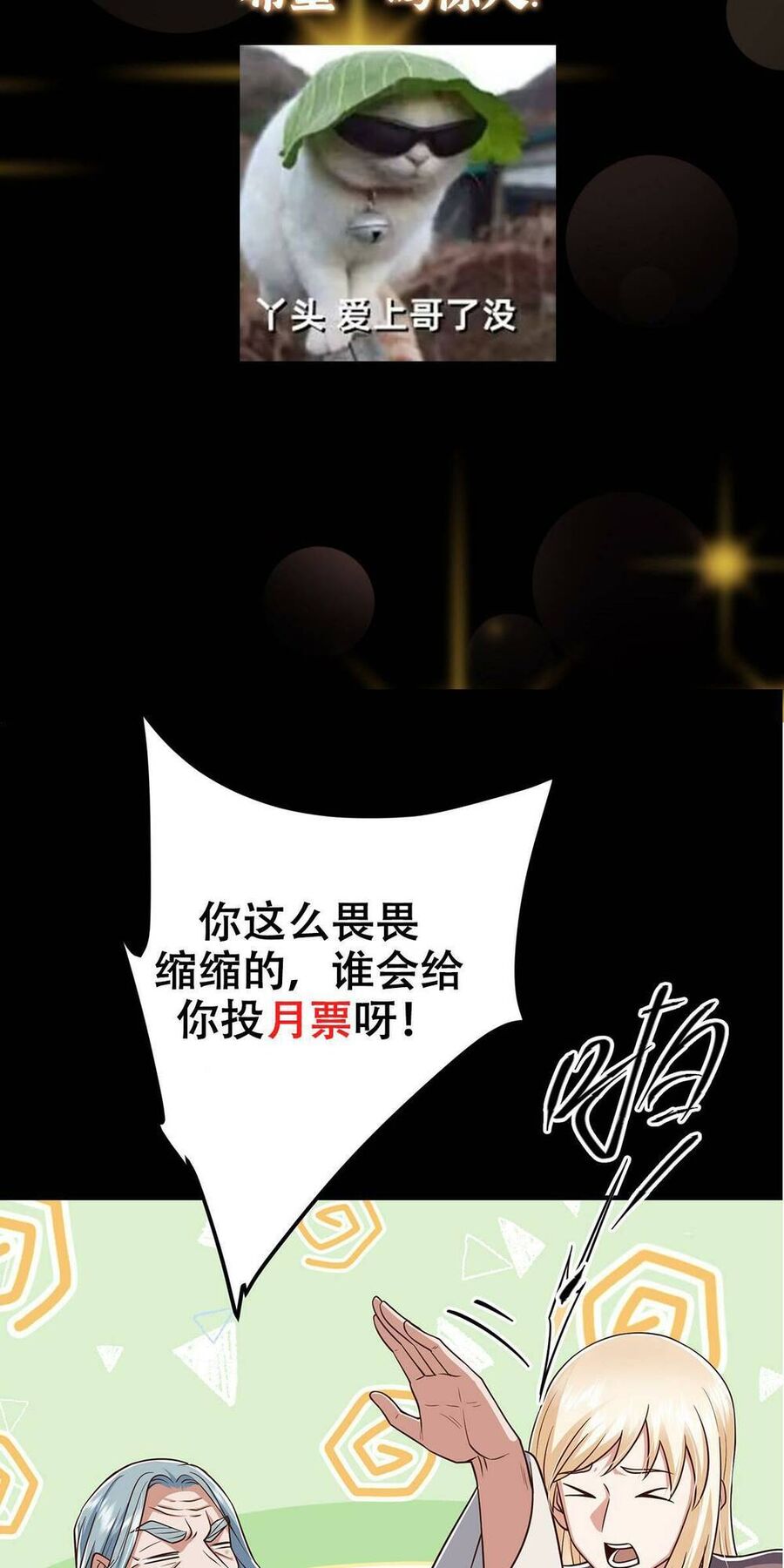 Chưởng Môn Khiêm Tốn Chút Chap 198 - Next Chap 199