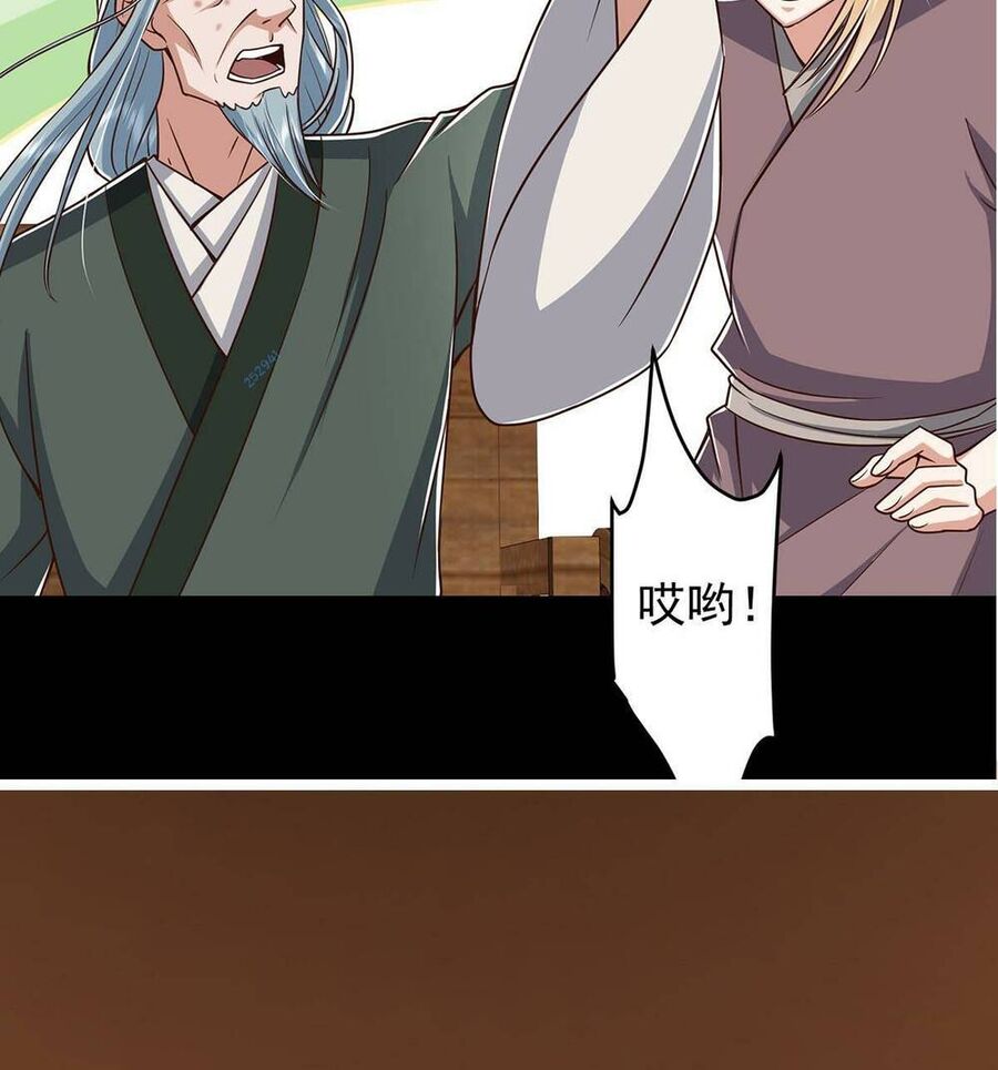 Chưởng Môn Khiêm Tốn Chút Chap 198 - Next Chap 199