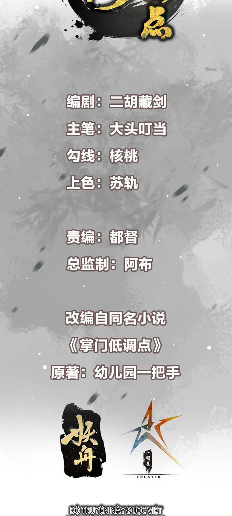 Chưởng Môn Khiêm Tốn Chút Chap 203 - Next Chap 204