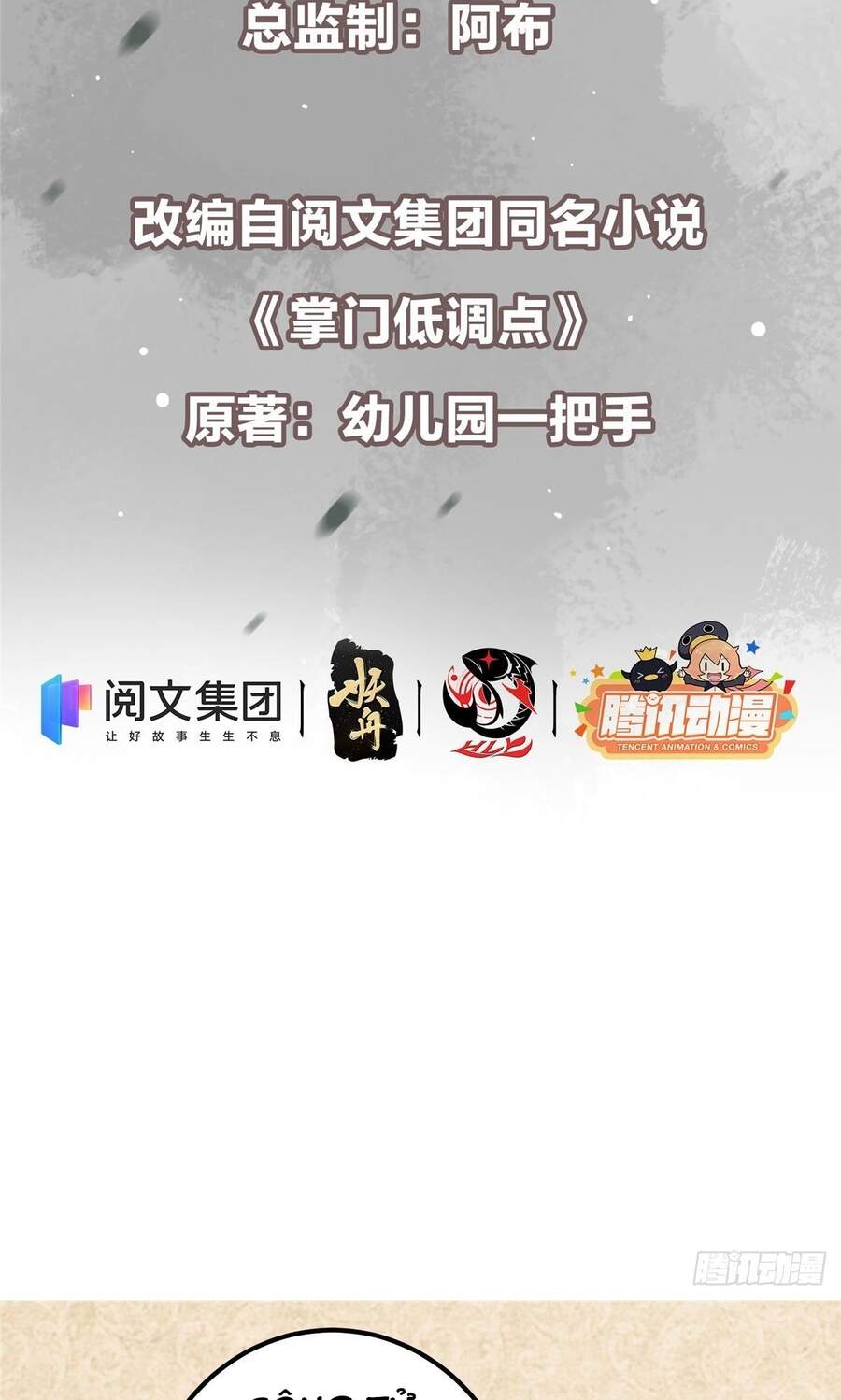 Chưởng Môn Khiêm Tốn Chút Chap 21 - Next Chap 22