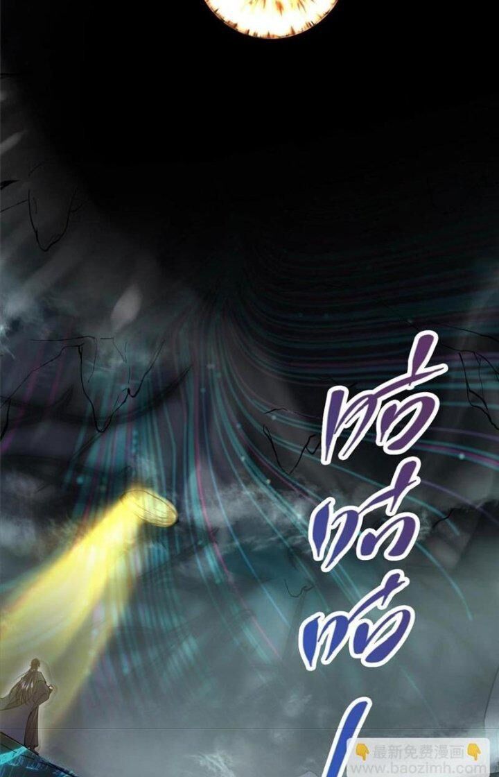 Chưởng Môn Khiêm Tốn Chút Chap 225 - Next Chap 226