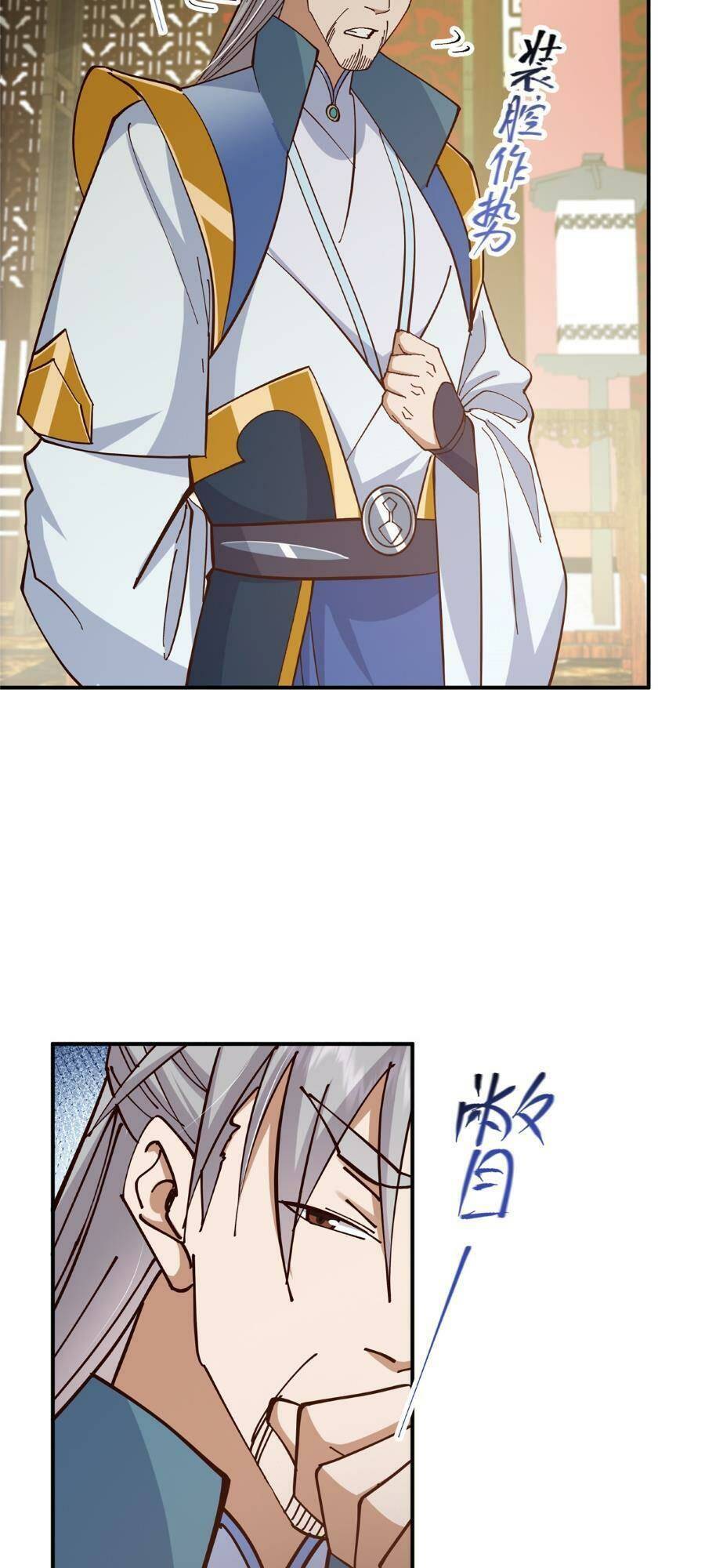 Chưởng Môn Khiêm Tốn Chút Chap 227 - Next Chap 228