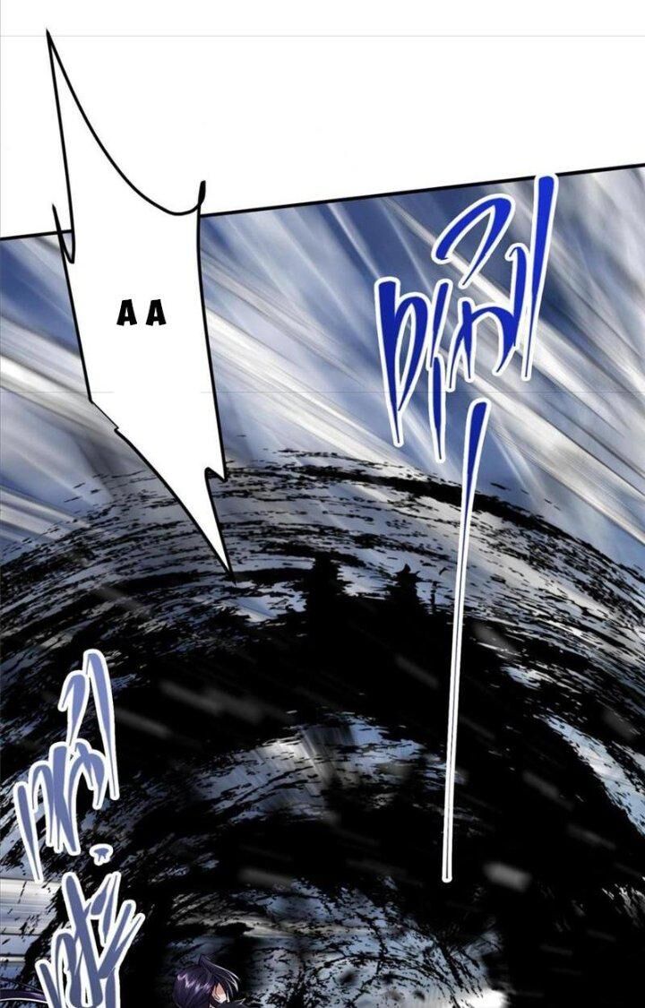 Chưởng Môn Khiêm Tốn Chút Chap 234 - Next Chap 235