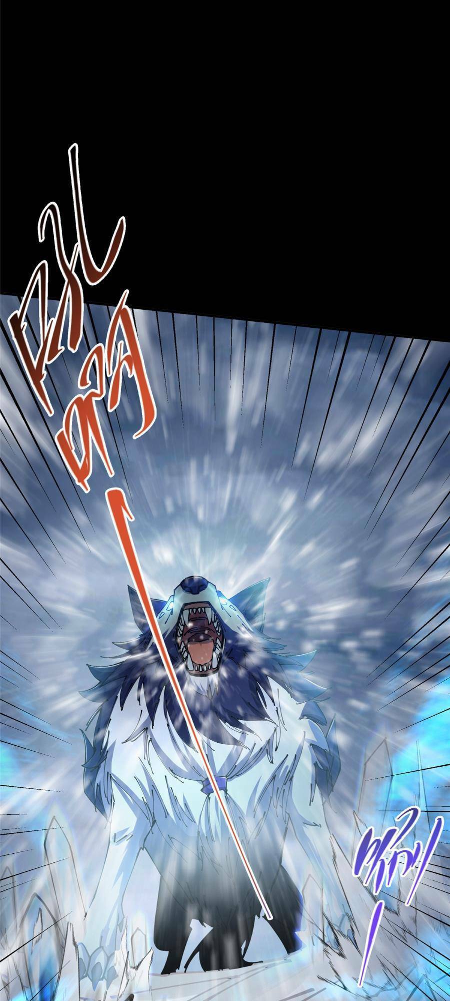 Chưởng Môn Khiêm Tốn Chút Chap 237 - Next Chap 238