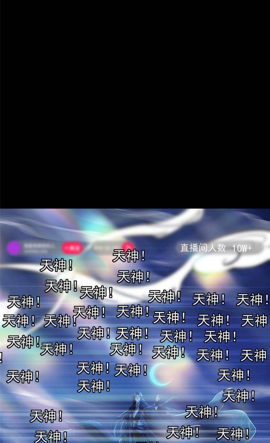 Chưởng Môn Khiêm Tốn Chút Chap 239 - Next Chap 240