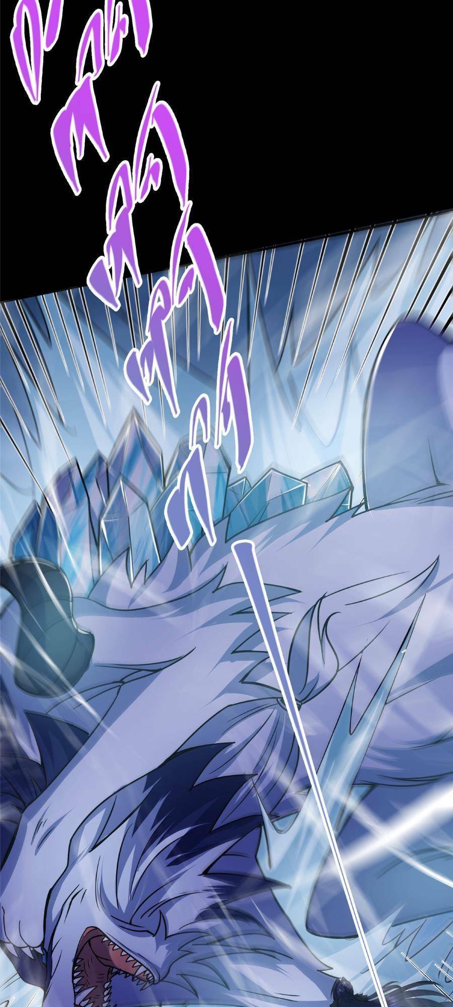 Chưởng Môn Khiêm Tốn Chút Chap 239 - Next Chap 240