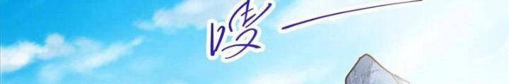 Chưởng Môn Khiêm Tốn Chút Chap 261 - Next Chap 262