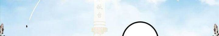 Chưởng Môn Khiêm Tốn Chút Chap 270 - Next Chap 271