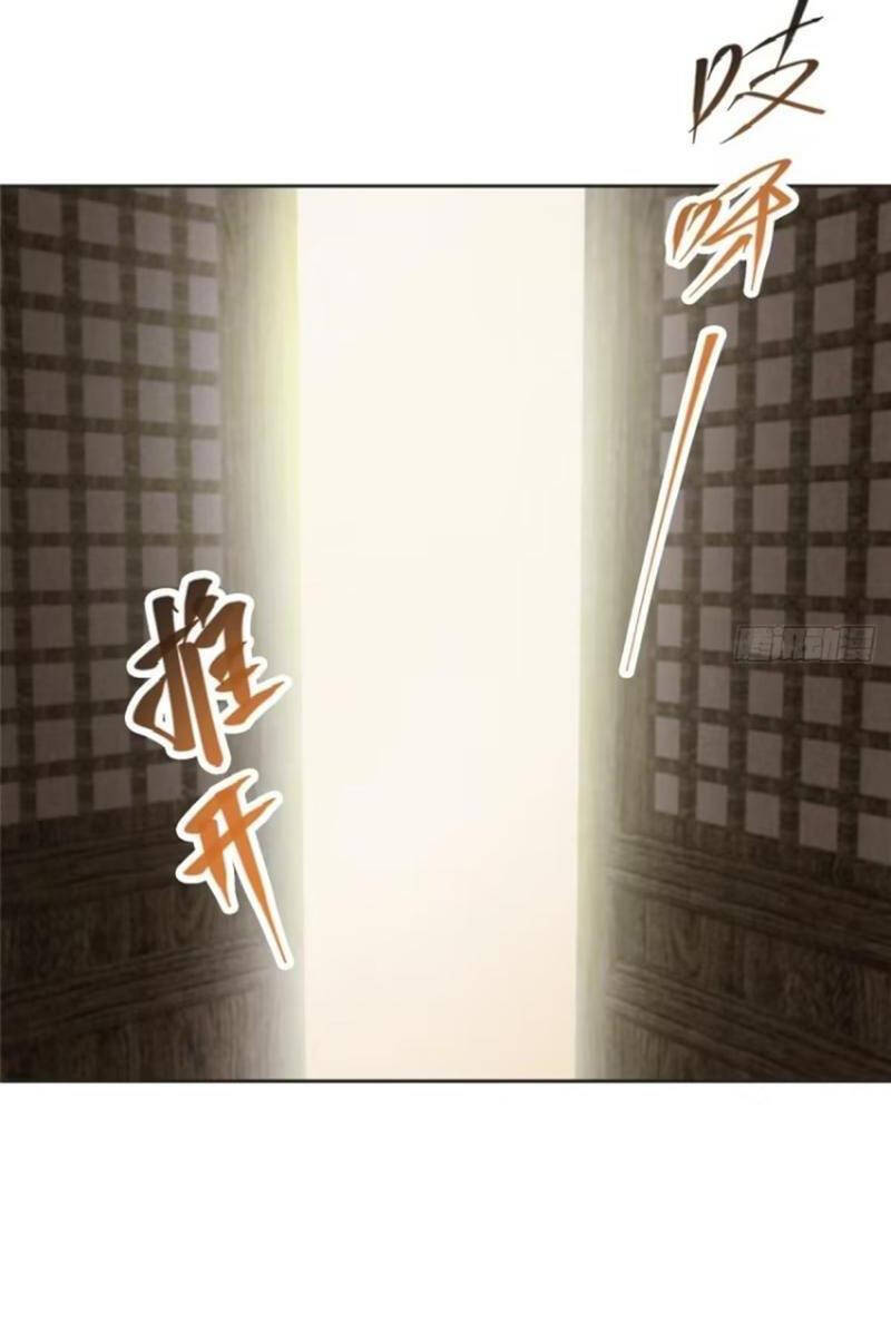 Chưởng Môn Khiêm Tốn Chút Chap 282 - Next Chap 283