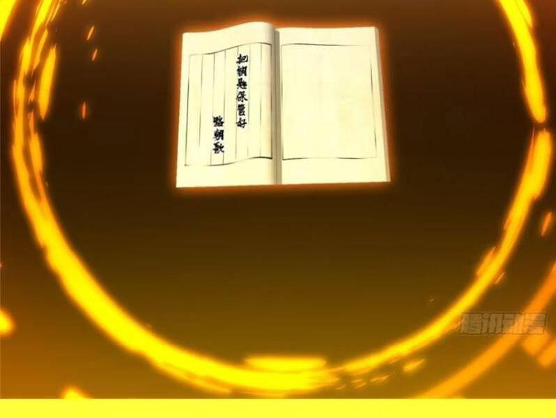 Chưởng Môn Khiêm Tốn Chút Chap 283 - Next Chap 284