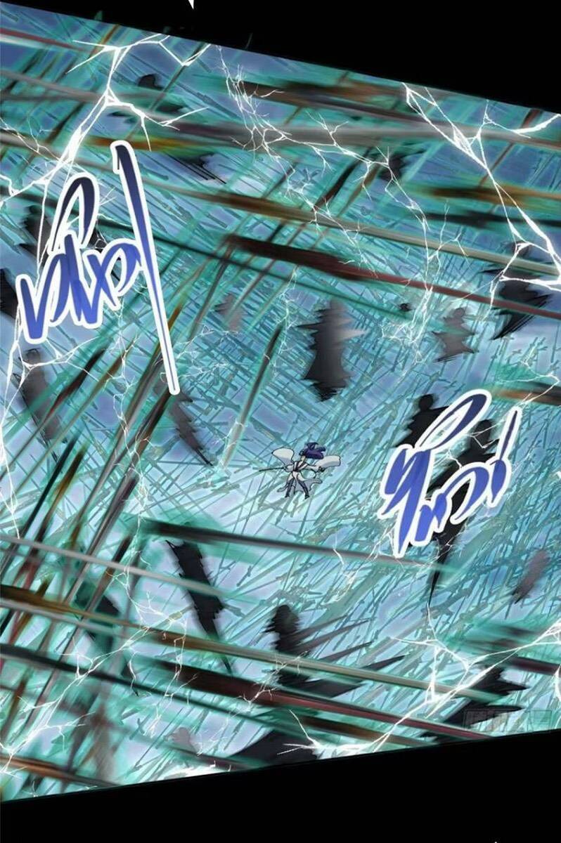 Chưởng Môn Khiêm Tốn Chút Chap 292 - Next Chap 293