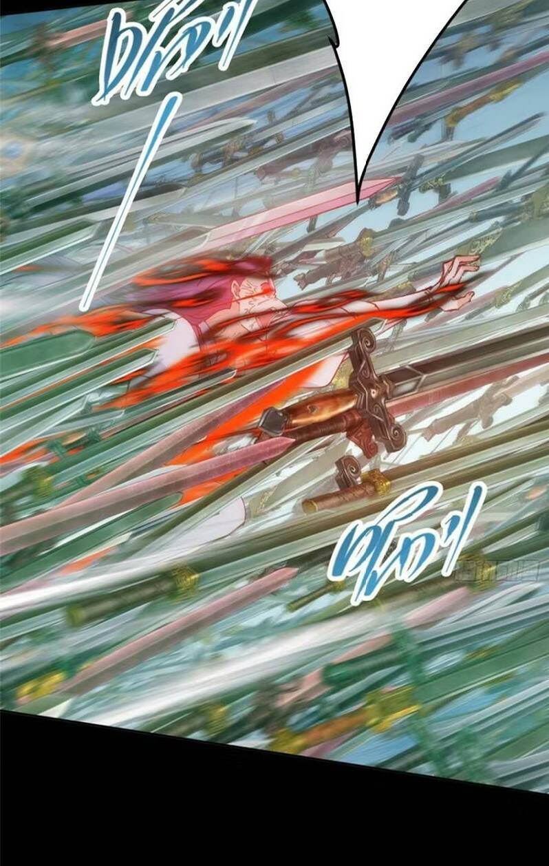 Chưởng Môn Khiêm Tốn Chút Chap 292 - Next Chap 293