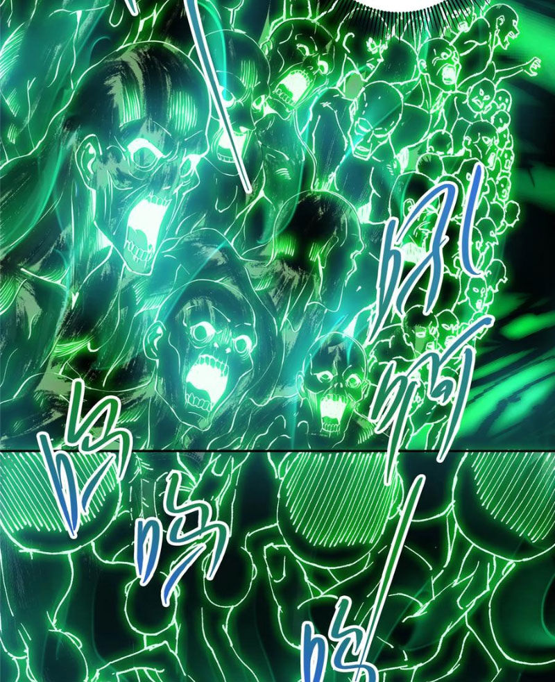 Chưởng Môn Khiêm Tốn Chút Chap 339 - Next Chap 340
