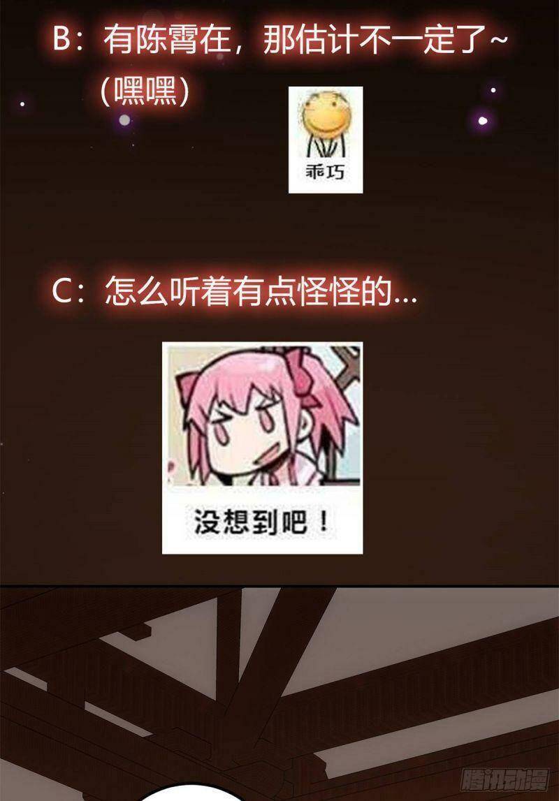 Chưởng Môn Khiêm Tốn Chút Chap 34 - Next Chap 35