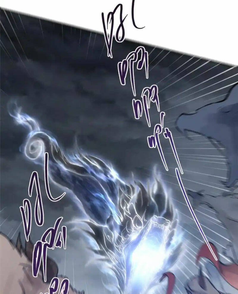 Chưởng Môn Khiêm Tốn Chút Chap 347 - Next Chap 348