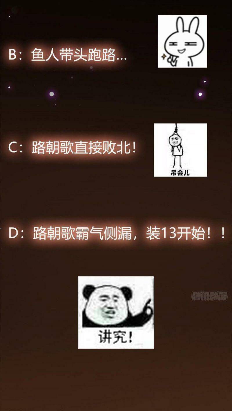 Chưởng Môn Khiêm Tốn Chút Chap 35 - Next Chap 36