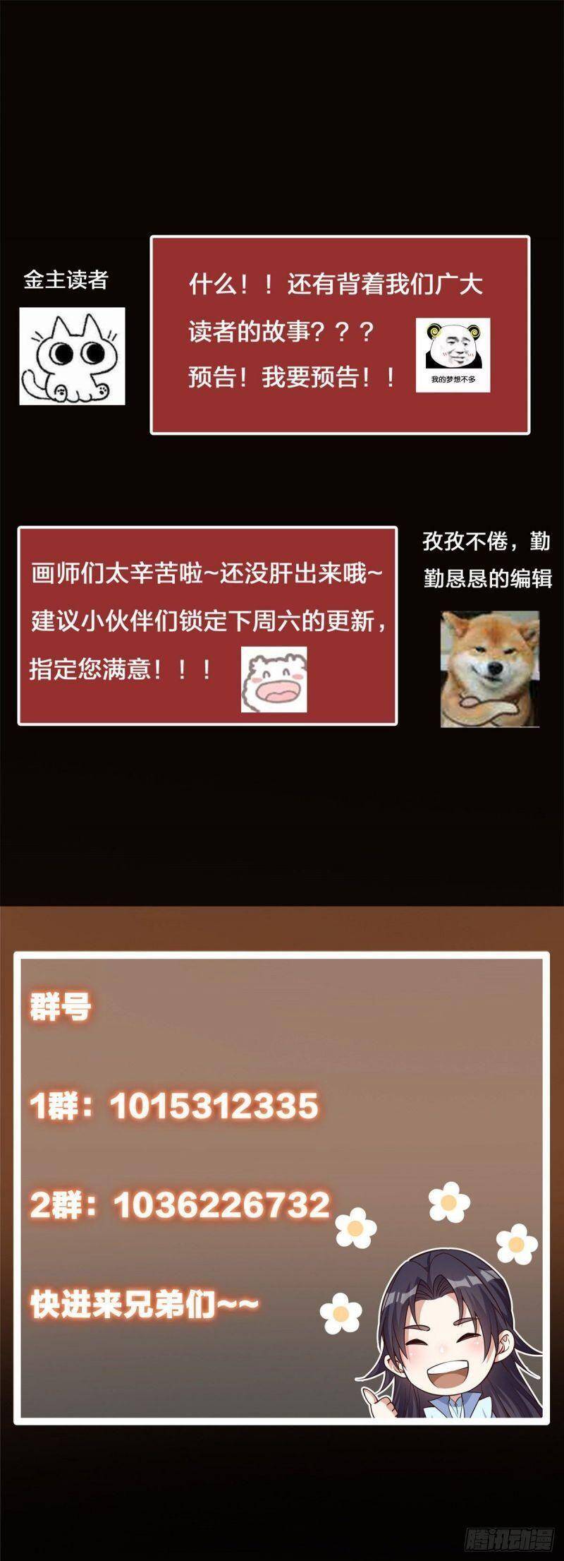 Chưởng Môn Khiêm Tốn Chút Chap 36 - Next Chap 37
