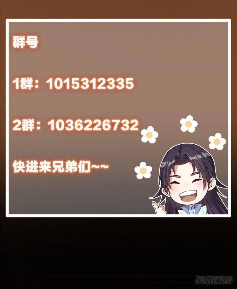 Chưởng Môn Khiêm Tốn Chút Chap 37 - Next Chap 38