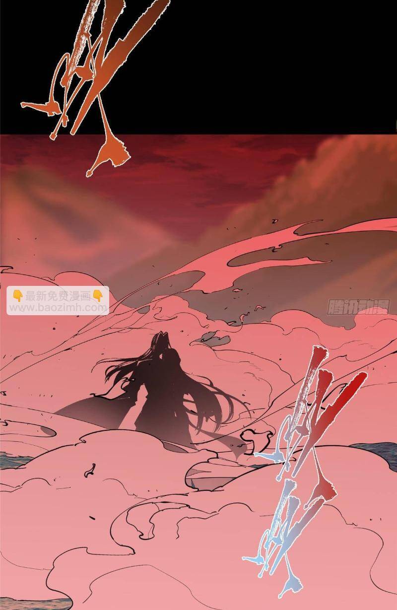 Chưởng Môn Khiêm Tốn Chút Chap 383 - Next Chap 384