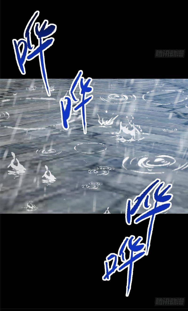 Chưởng Môn Khiêm Tốn Chút Chap 387 - Next Chap 388