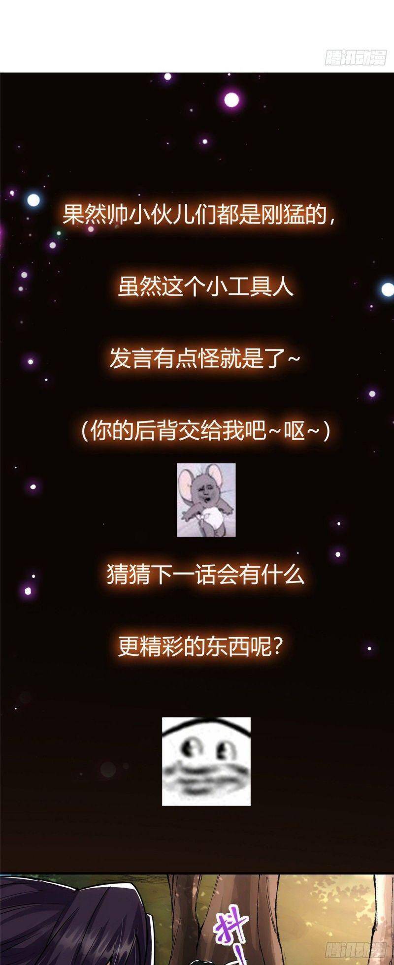 Chưởng Môn Khiêm Tốn Chút Chap 39 - Next Chap 40