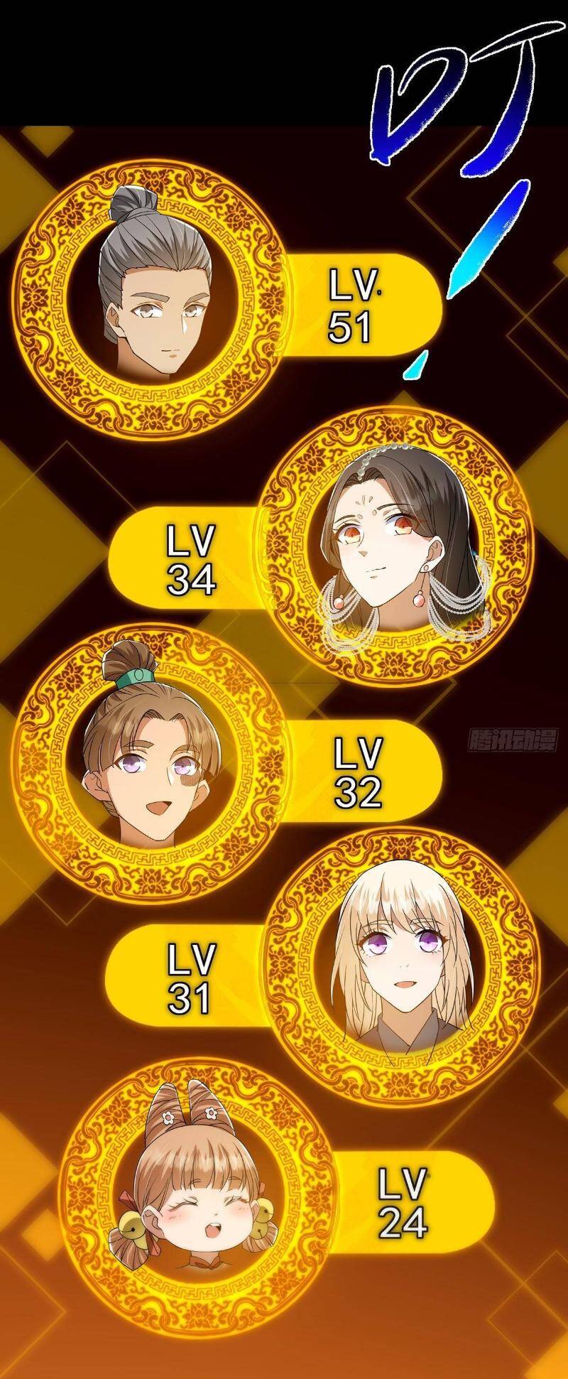 Chưởng Môn Khiêm Tốn Chút Chap 393 - Next Chap 394