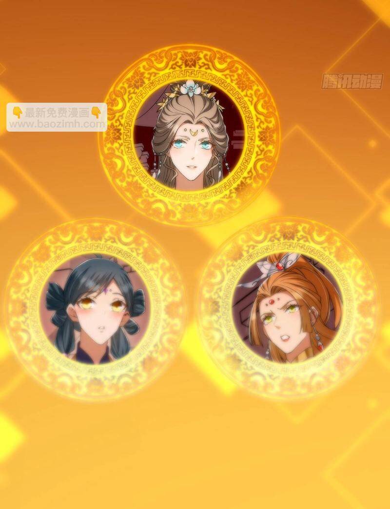 Chưởng Môn Khiêm Tốn Chút Chap 393 - Next Chap 394