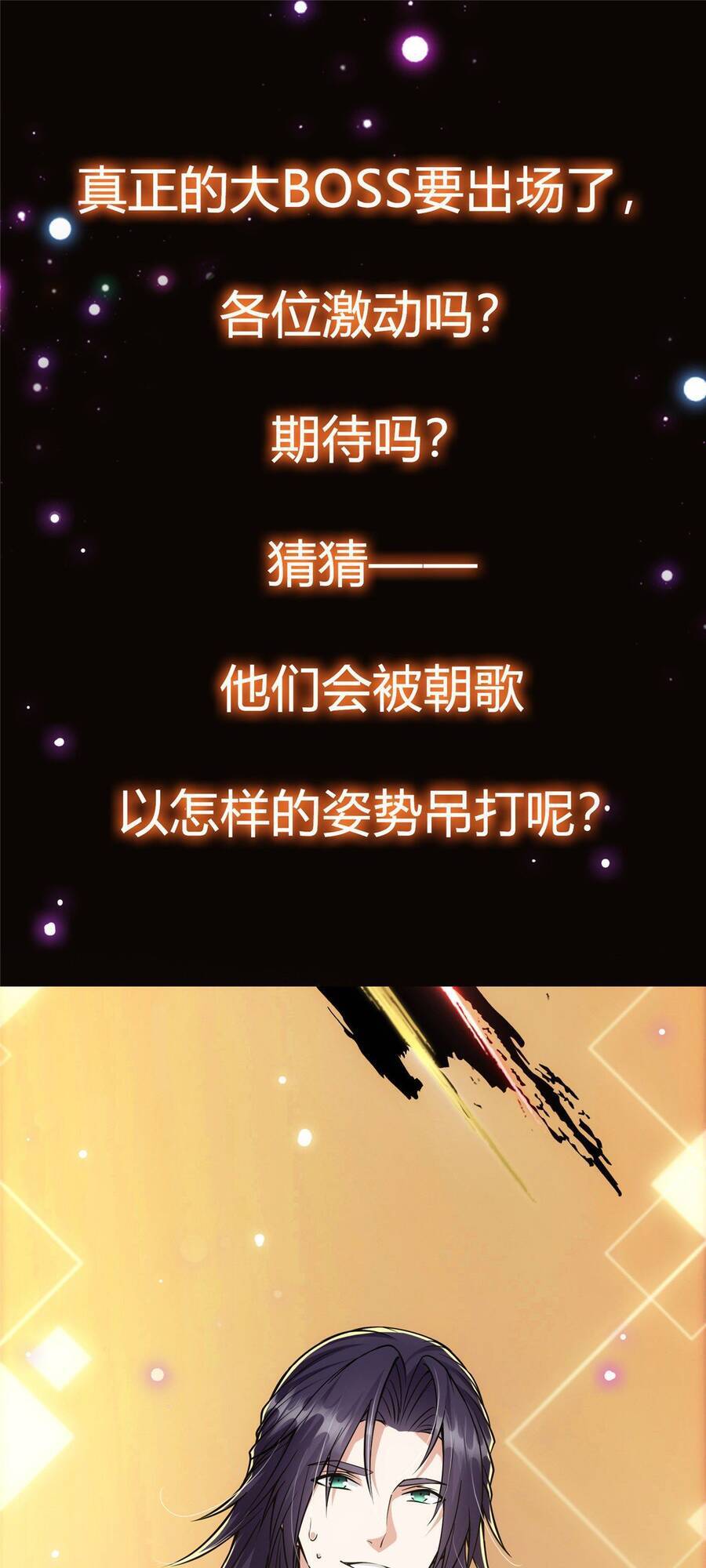 Chưởng Môn Khiêm Tốn Chút Chap 40 - Next Chap 41